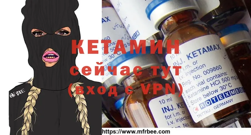 КЕТАМИН ketamine  блэк спрут ссылка  Чехов  где купить наркотик 