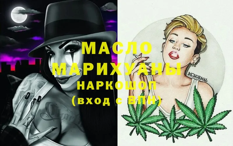 закладка  Чехов  shop официальный сайт  Дистиллят ТГК Wax 